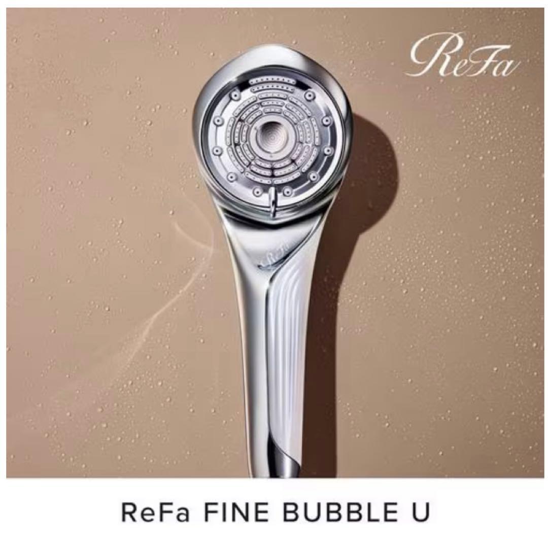 【新品、未使用品】ReFa リファファインバブル U シルバー