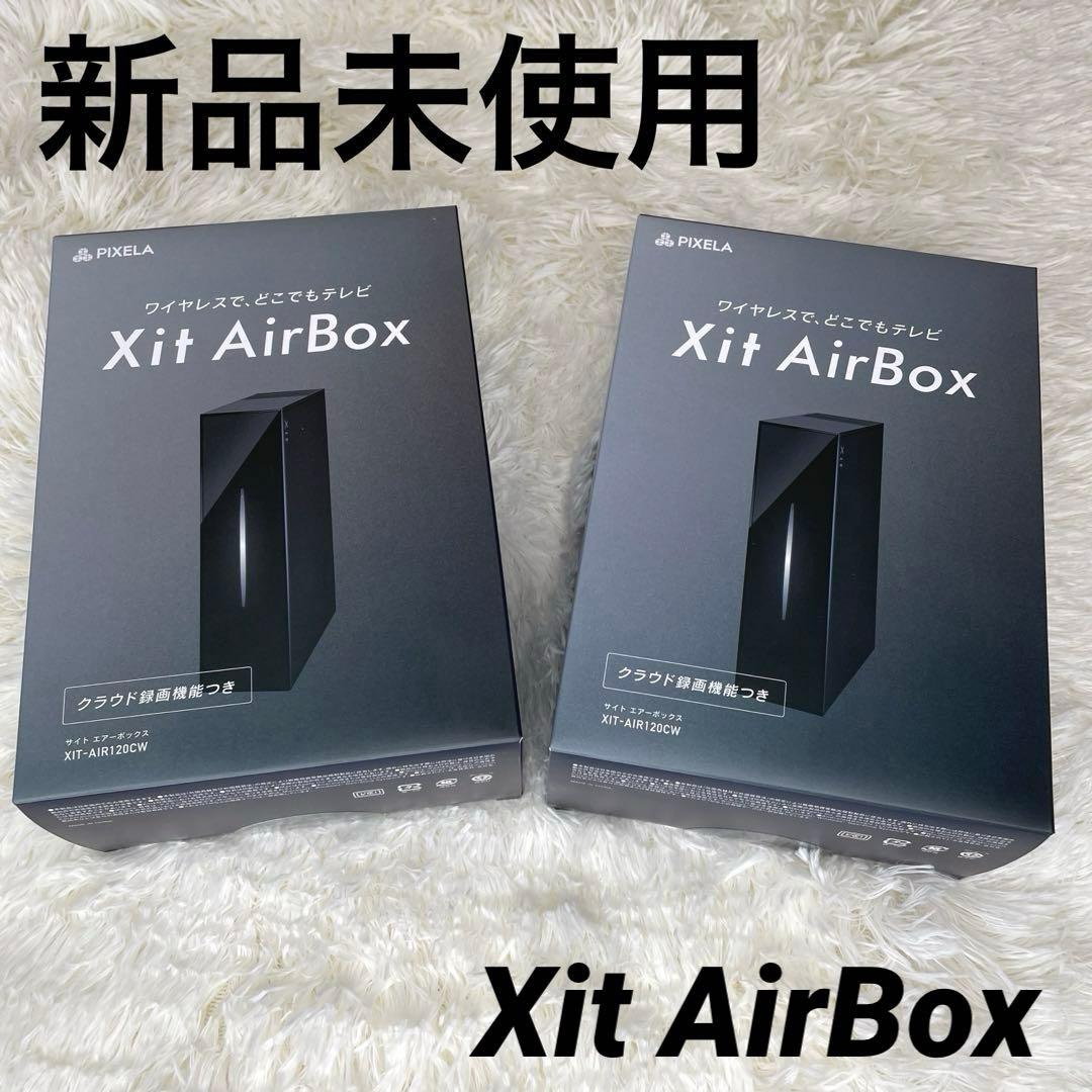 【新品未使用】ピクセラ XIT-AIR120CW サイトエアーボックス