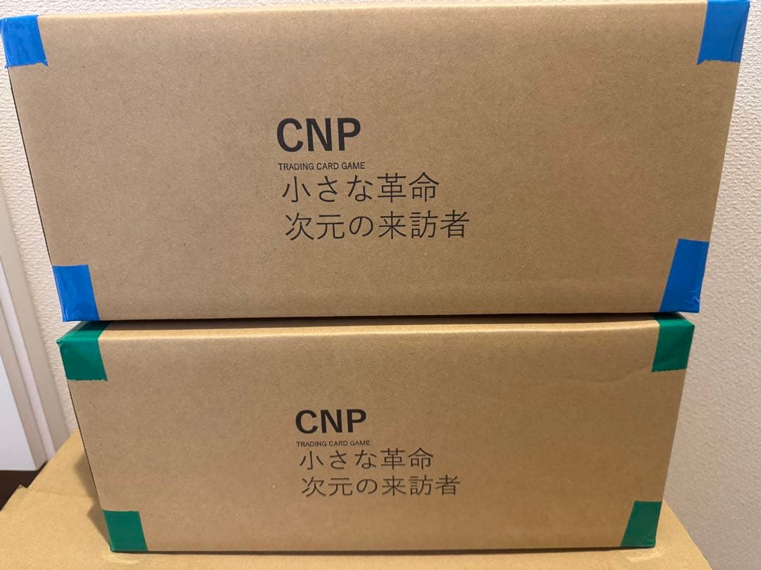 CNPトレカ 2カートン 各10BOX入り