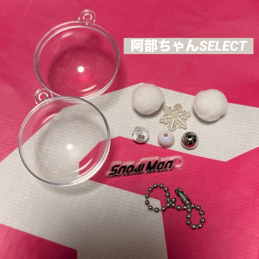 華*代様 Man1st POP-UP 入場特典 スノーボールキーリング