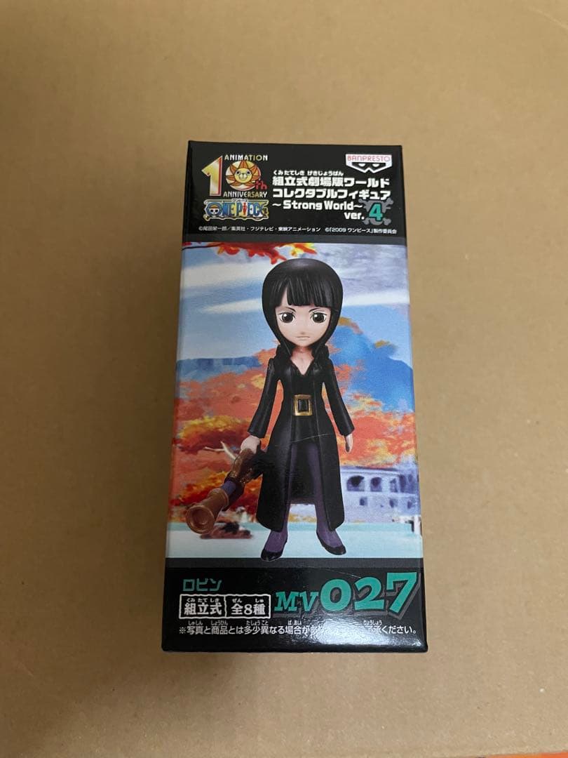 ワンピース　 ワールドコレクタブルフィギュア　ワーコレ　ロビン