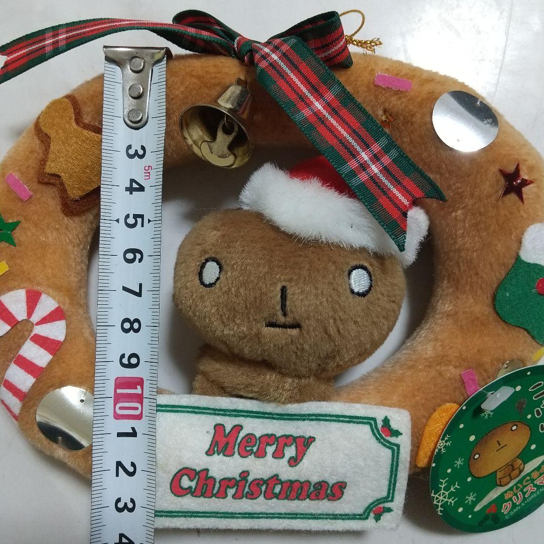 新品　タグ付き　こげぱん