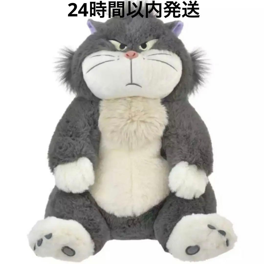 ディズニーストア　ルシファー　ぬいぐるみ