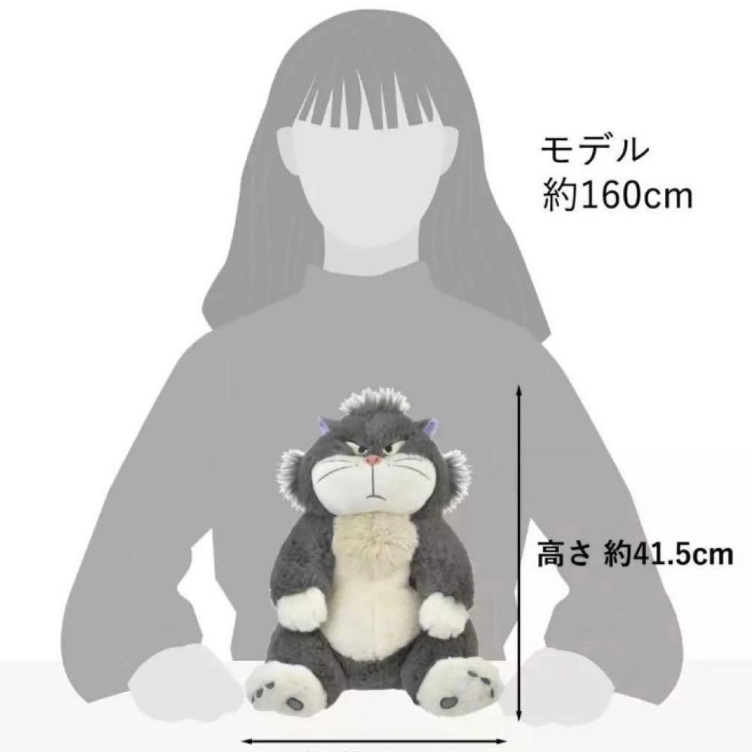 ディズニーストア　ルシファー　ぬいぐるみ