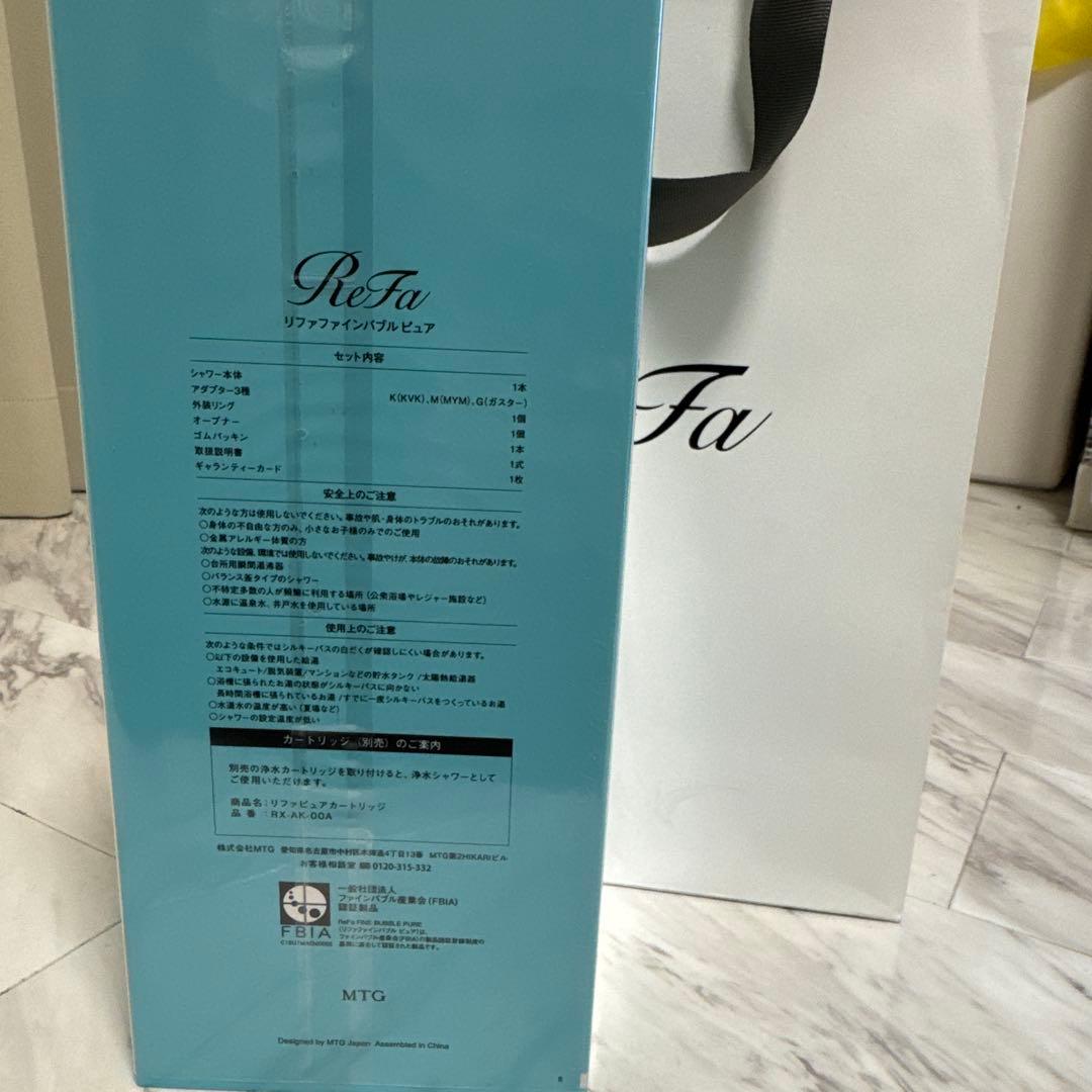 ReFa リファファインバブル S ブルー Mサイズ