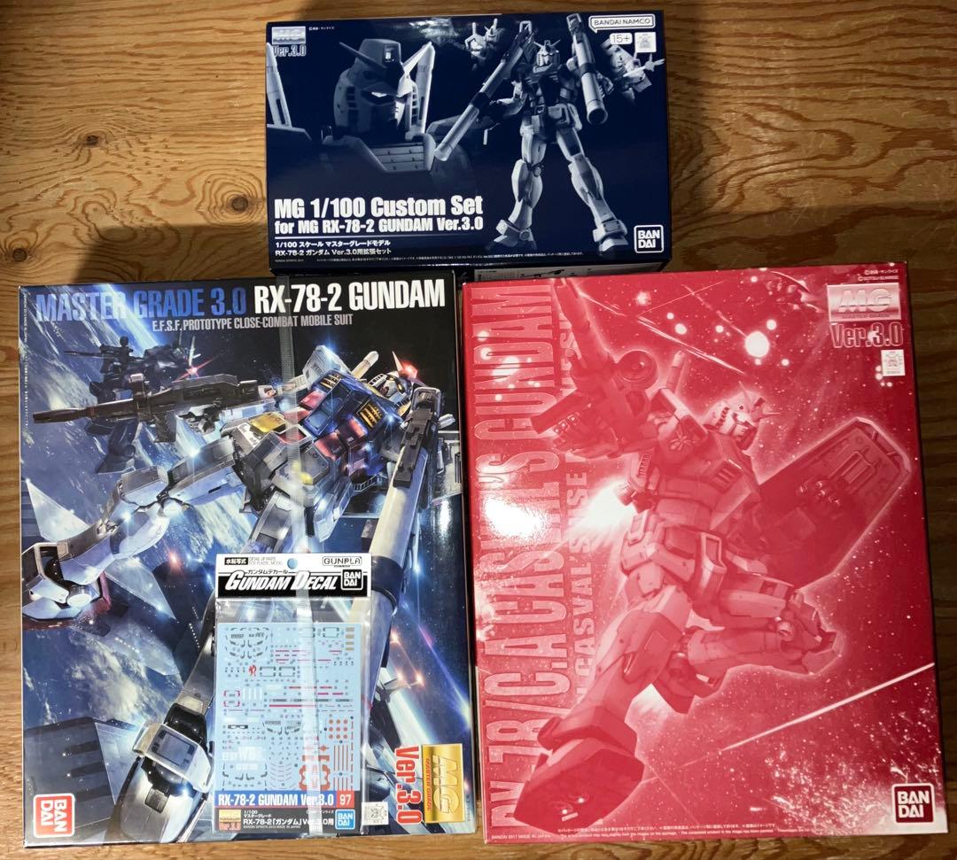 MGガンダム3.0+キャスバル専用ガンダム3.0+武器セット3.0水転写デカール
