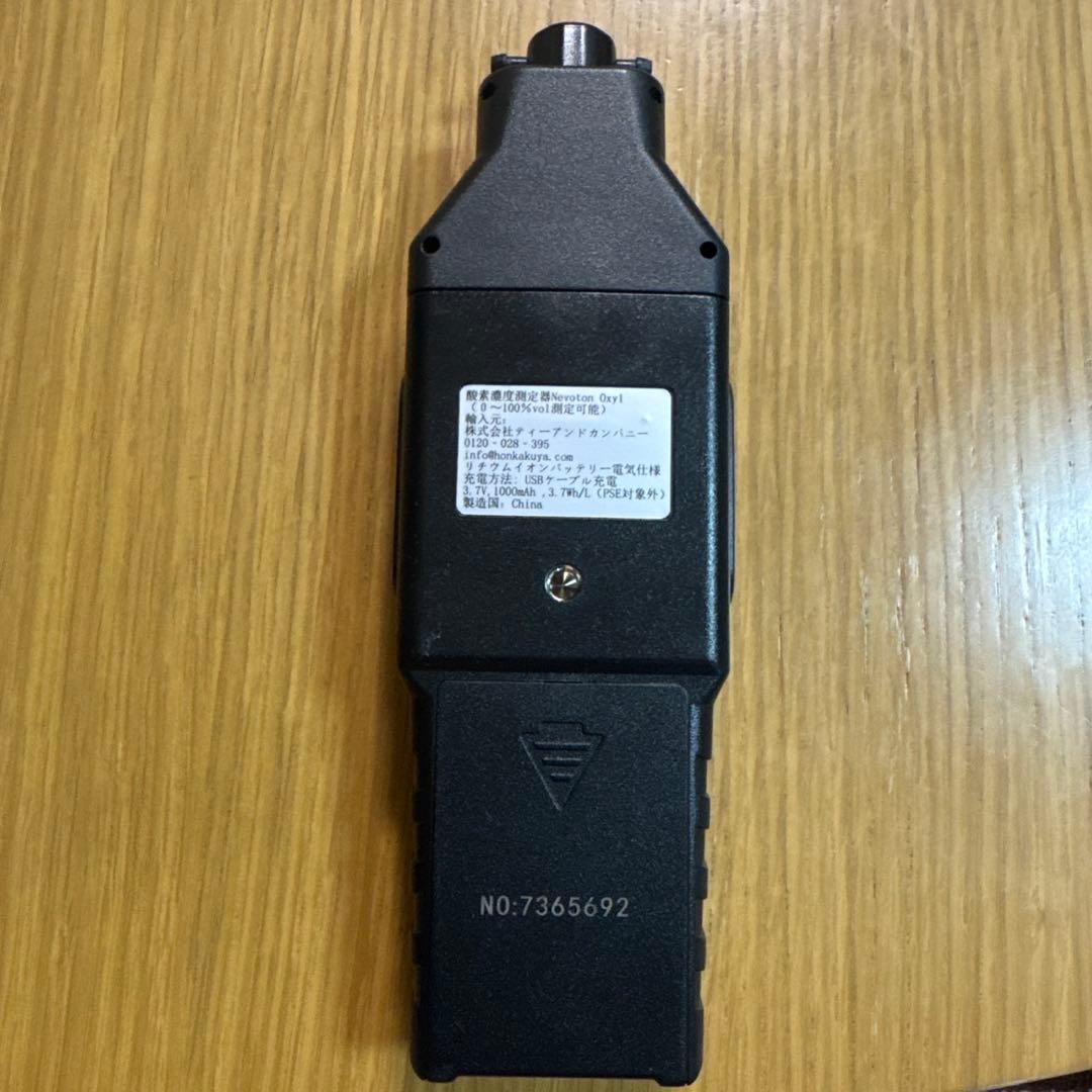 酸素濃度計のみ※ペット用酸素室に最適