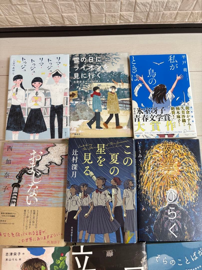 中学受験　国語対策用　出題頻出本　20冊セット