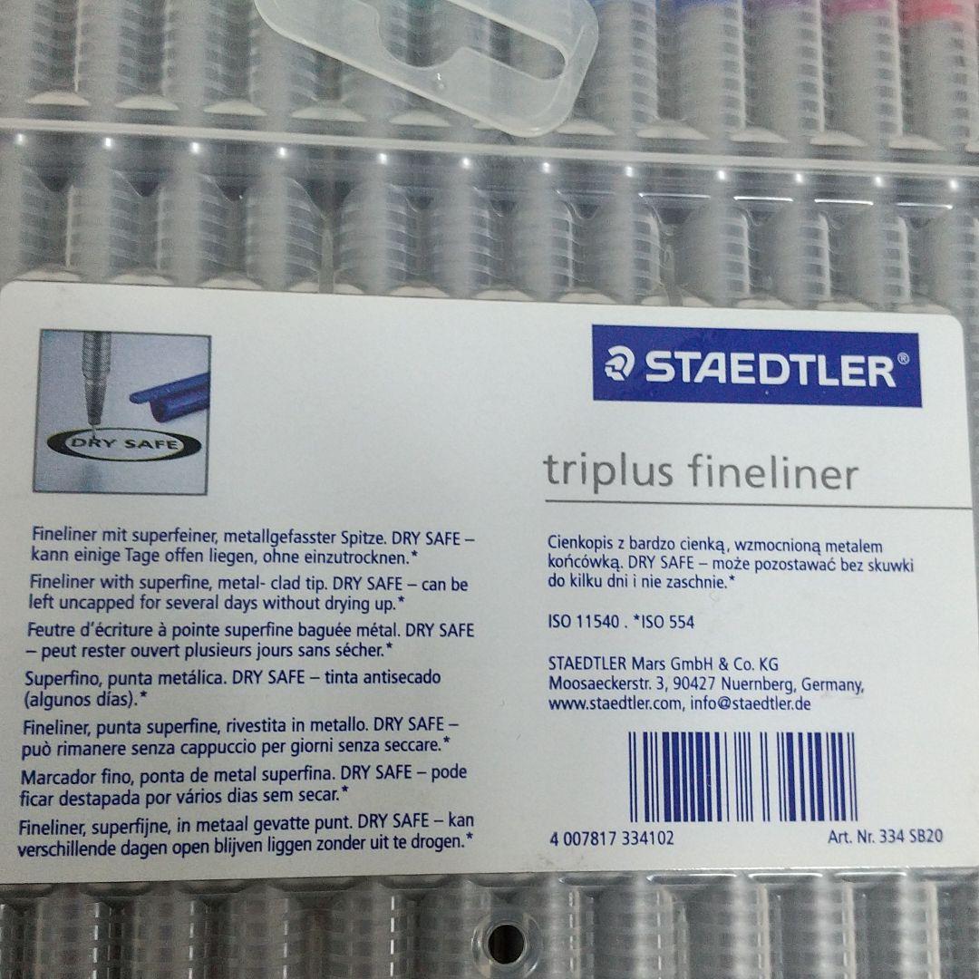 ステッドラー　トリプラス ファインライナー