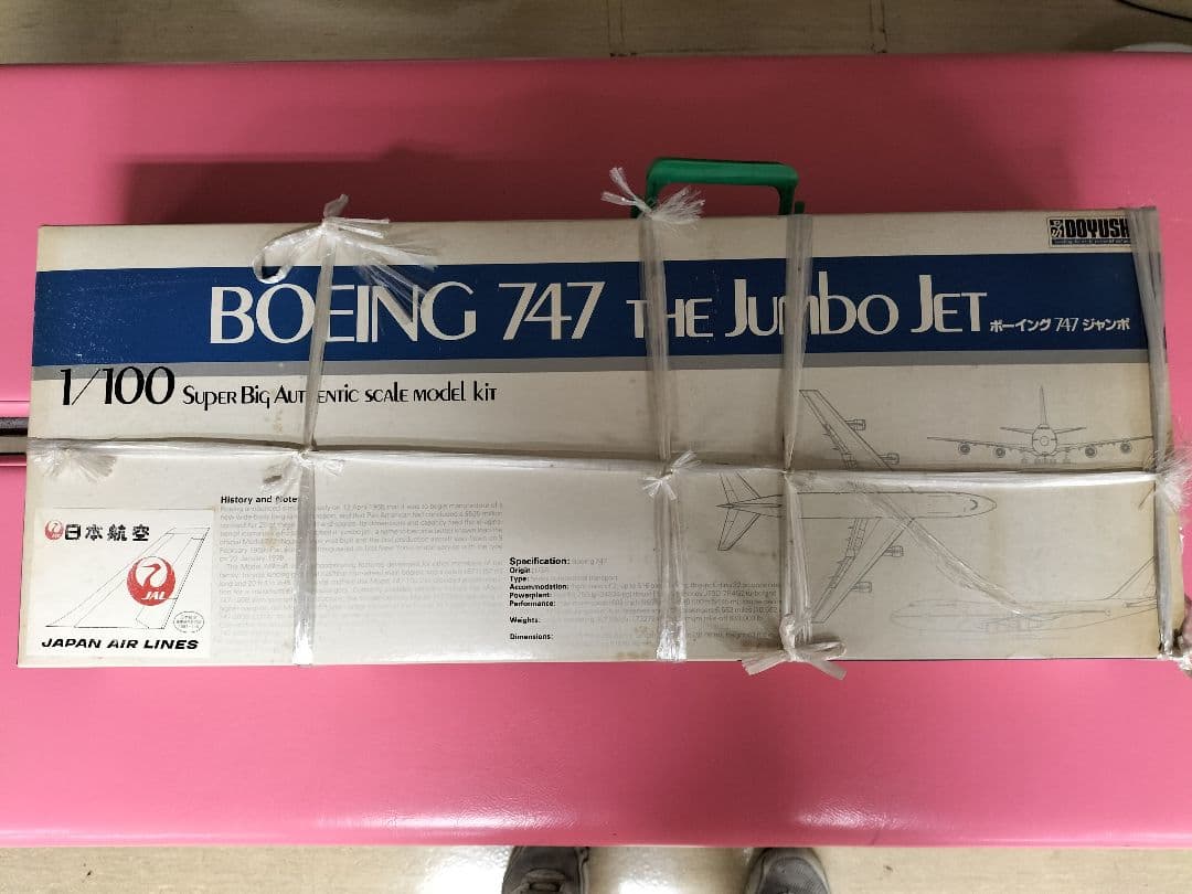 童友社　１/100　ボーイング７４７　ジャンボジェット