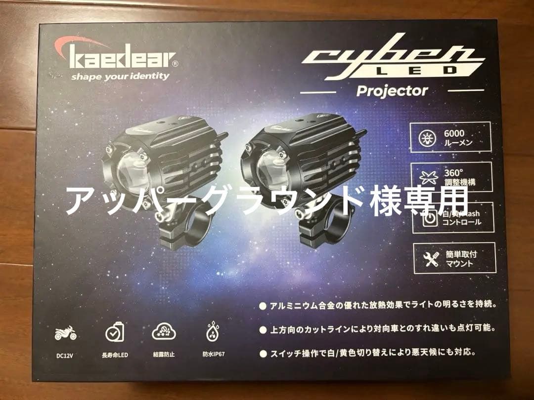 カエディアkaedear cyber LED Projector KDR-KT1