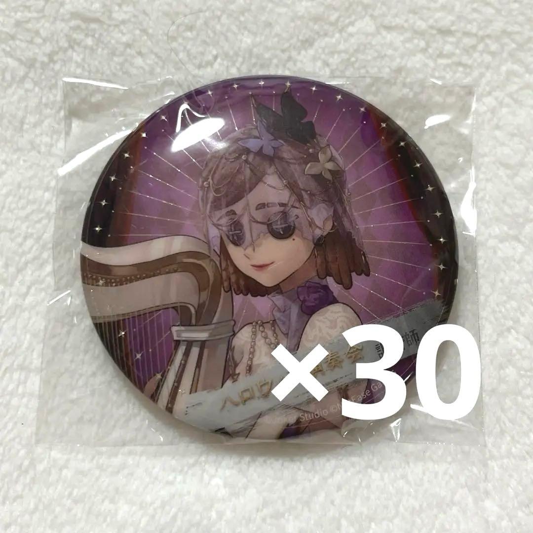 第五人格 IdentityⅤ オーケストラ コンサート 缶バッジ 調香師