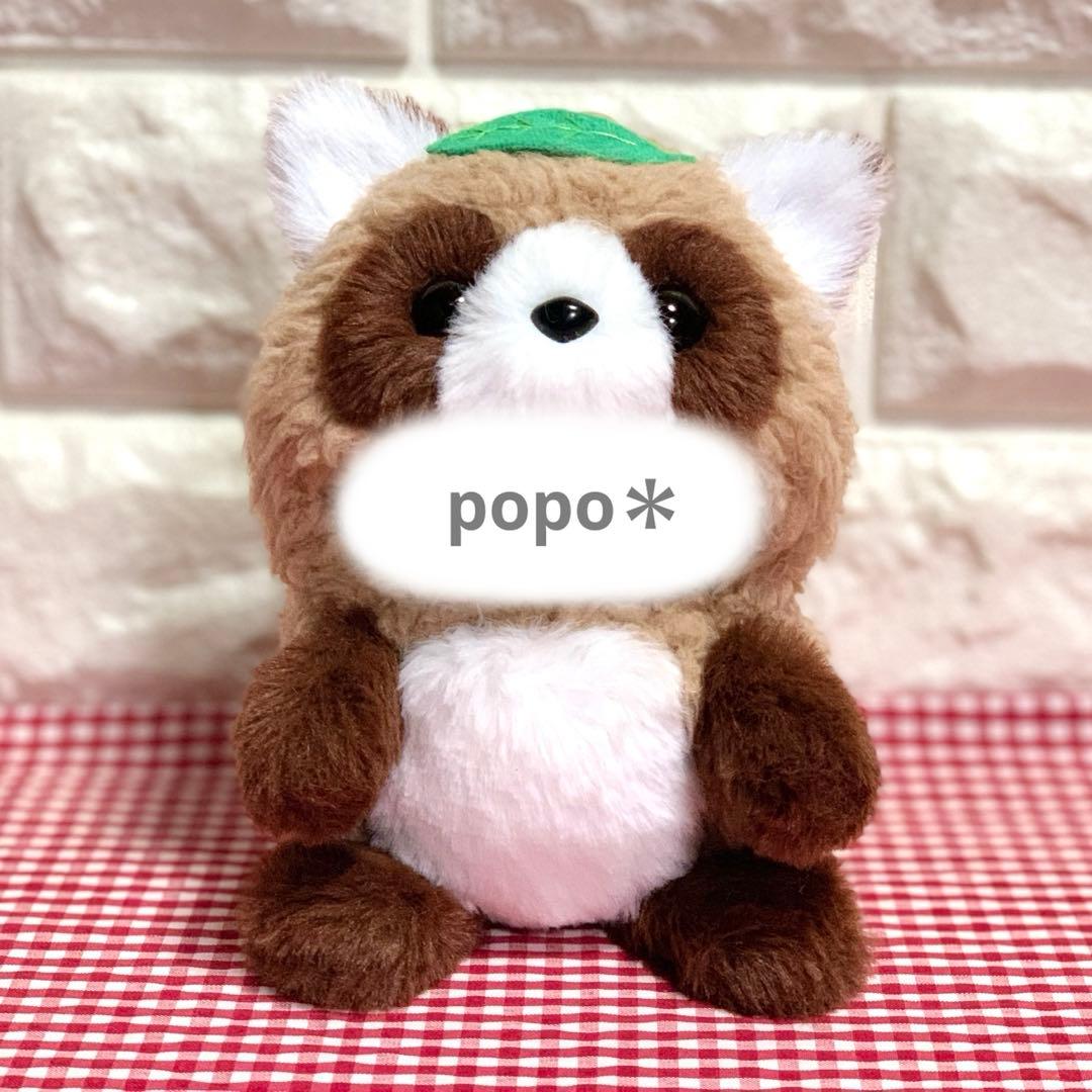 【ゆ♡様】 たぬきさん ＆ きつねさん 着ぐるみコスチューム ぬい服