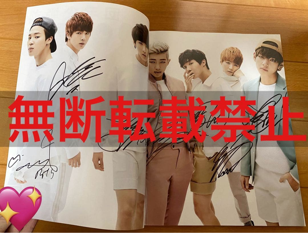 【BTS全員直筆サイン入り】AJ x THE STAR Vol.1