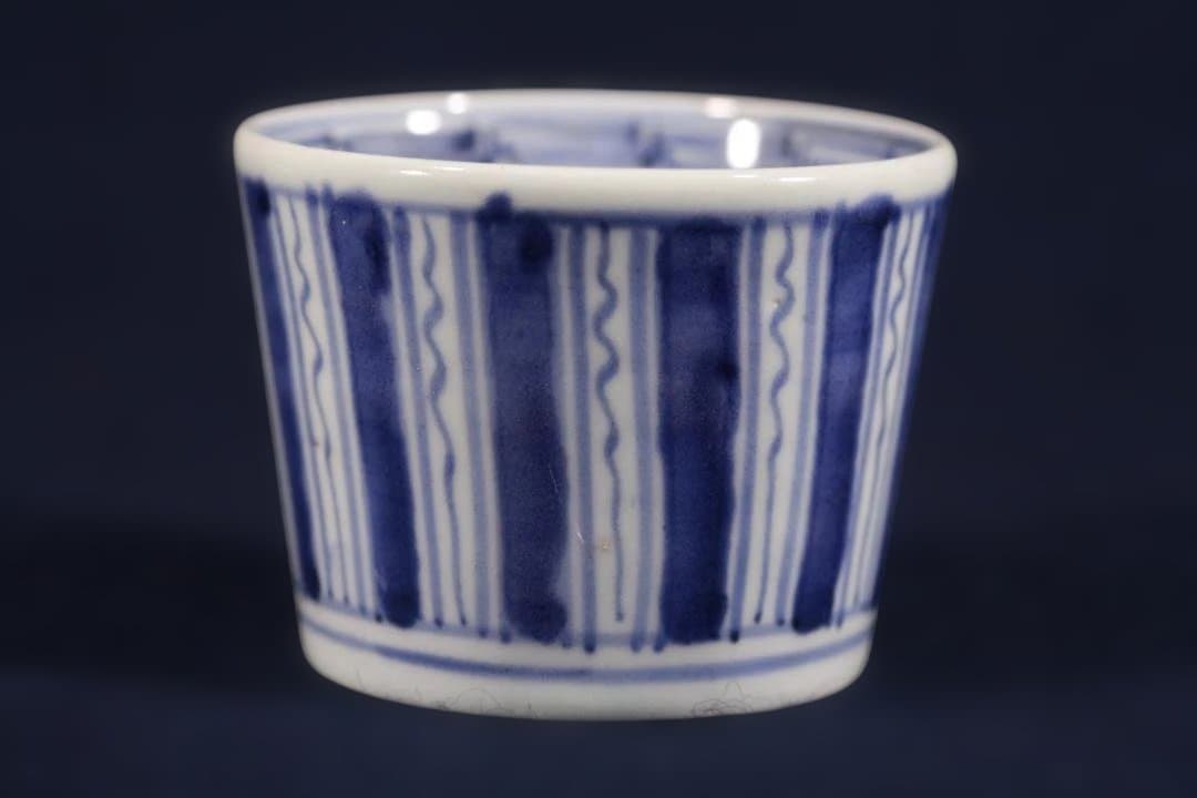 462　古伊万里染付ヨロケ縞文様蕎麦猪口　無傷美品　幕末