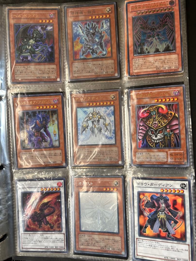 レア遊戯王カードまとめセット