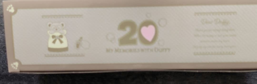 ダッフィー　20周年記念　フィギュア