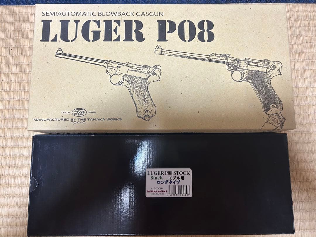 タナカ ルガーP08 8インチモデル＋木製ストック(8インチ用)