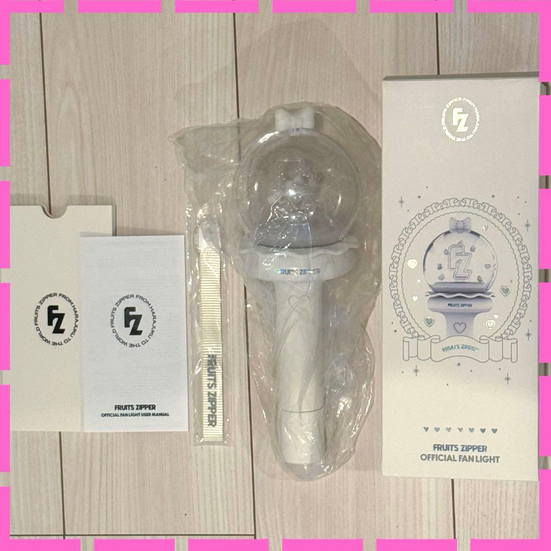 【未使用】FRUITS ZIPPERペンライトホワイト