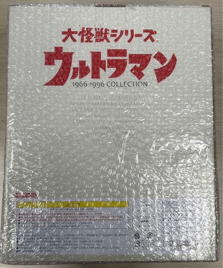 限定商品 大怪獣シリーズ　 「ドラゴリー」 ショウネンリック限定商品