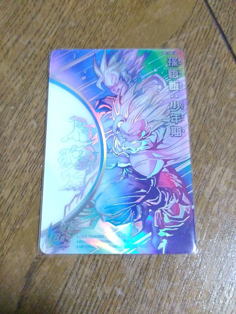 したアニバーサリーSECのスーパーパラレルVer