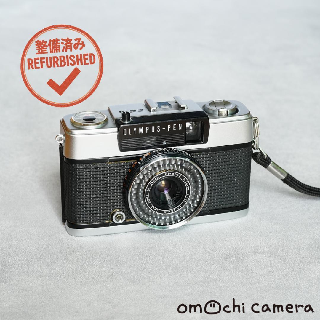 【整備済み完動品】OLYMPUS PEN EE-3