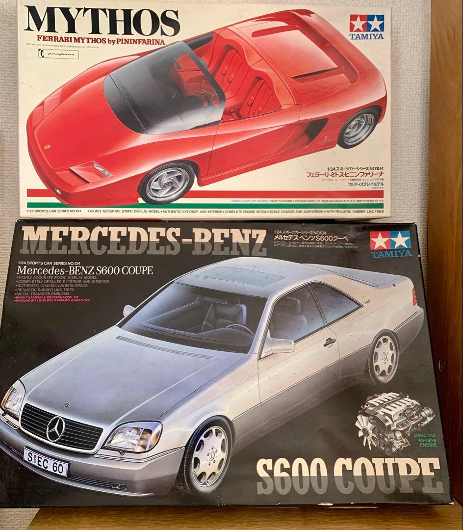 プラモデル　2台　ベンツ　s600 フェラーリ　ミトス　mythos