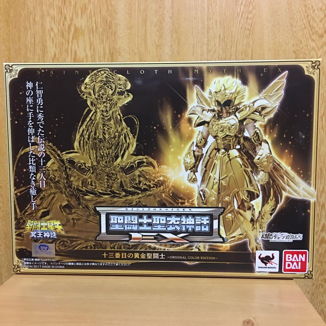 BANDAI 聖闘士星矢 聖衣神話 EX 第13の黄金聖闘士(良品)