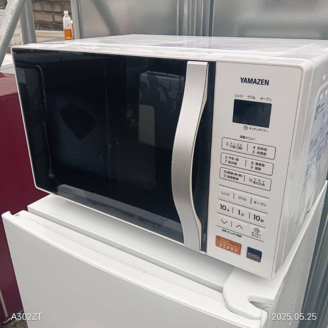 【014】設置まで対応 新生活　冷蔵庫　洗濯機　レンジセット