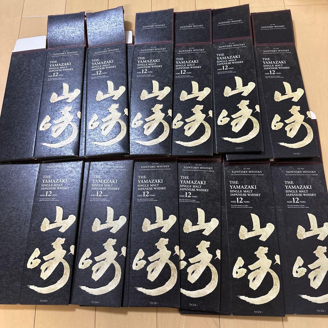 山崎 12年 空箱 12枚セット