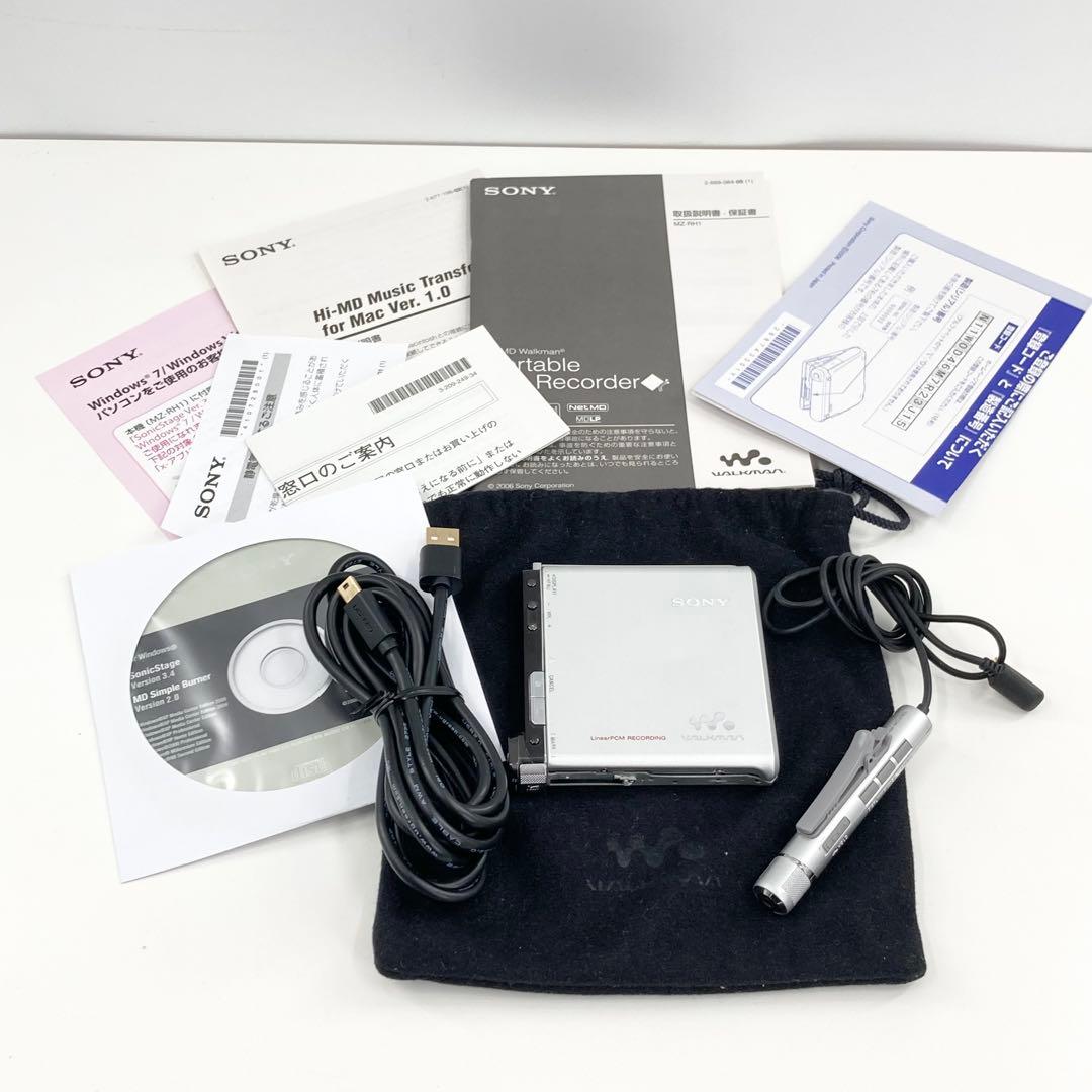 SONY ソニー MDウォークマン MDプレーヤー MZ-RH1 動作未確認