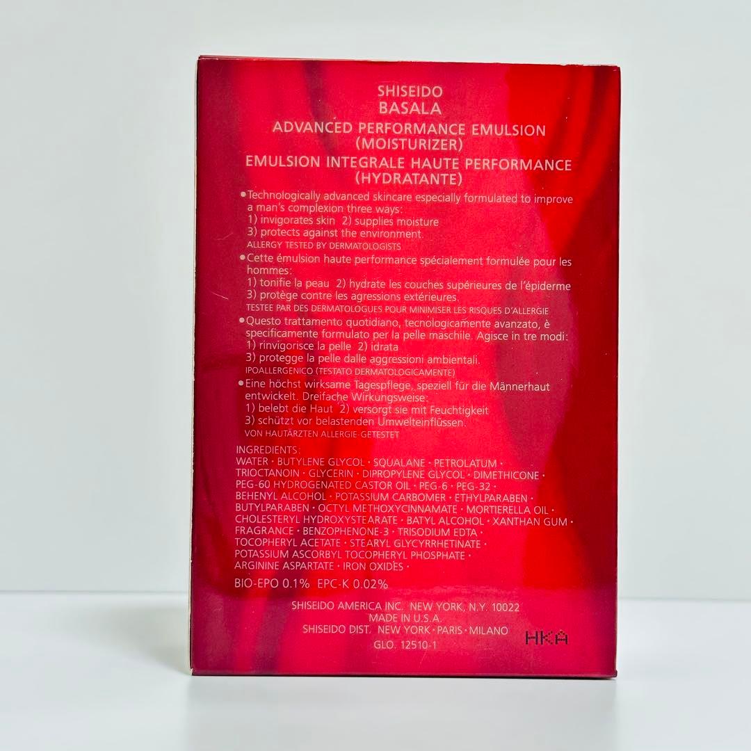 希少　新品　資生堂　バサラ　アドバンスド　パフォーマンスエマルジョン　100ml