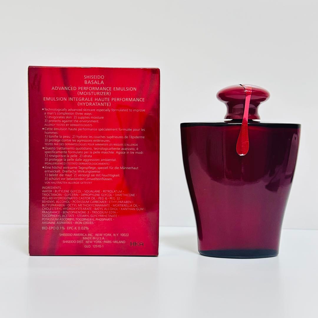 希少　新品　資生堂　バサラ　アドバンスド　パフォーマンスエマルジョン　100ml