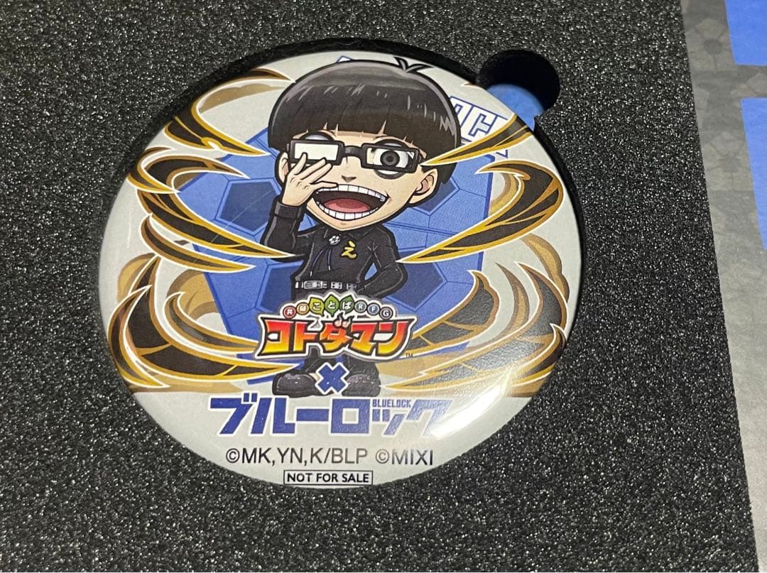 コトダマン ブルーロック 缶バッジ 絵心甚八 30名限定 抽選 当選