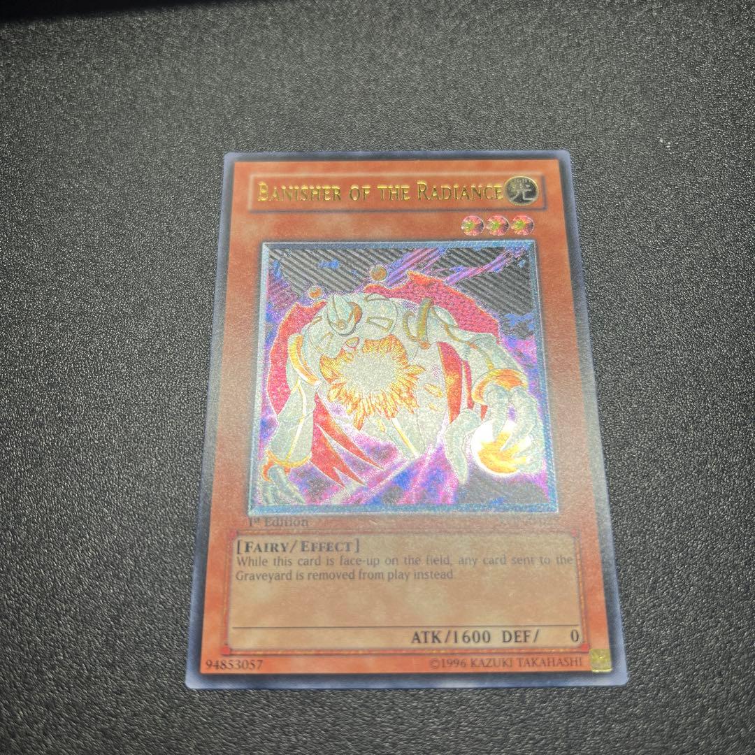 遊戯王 閃光の追放者