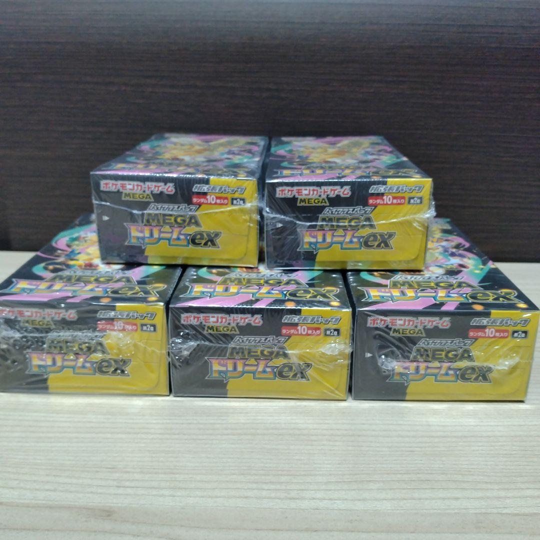MEGAドリームex 未開封　シュリンク付き　5箱