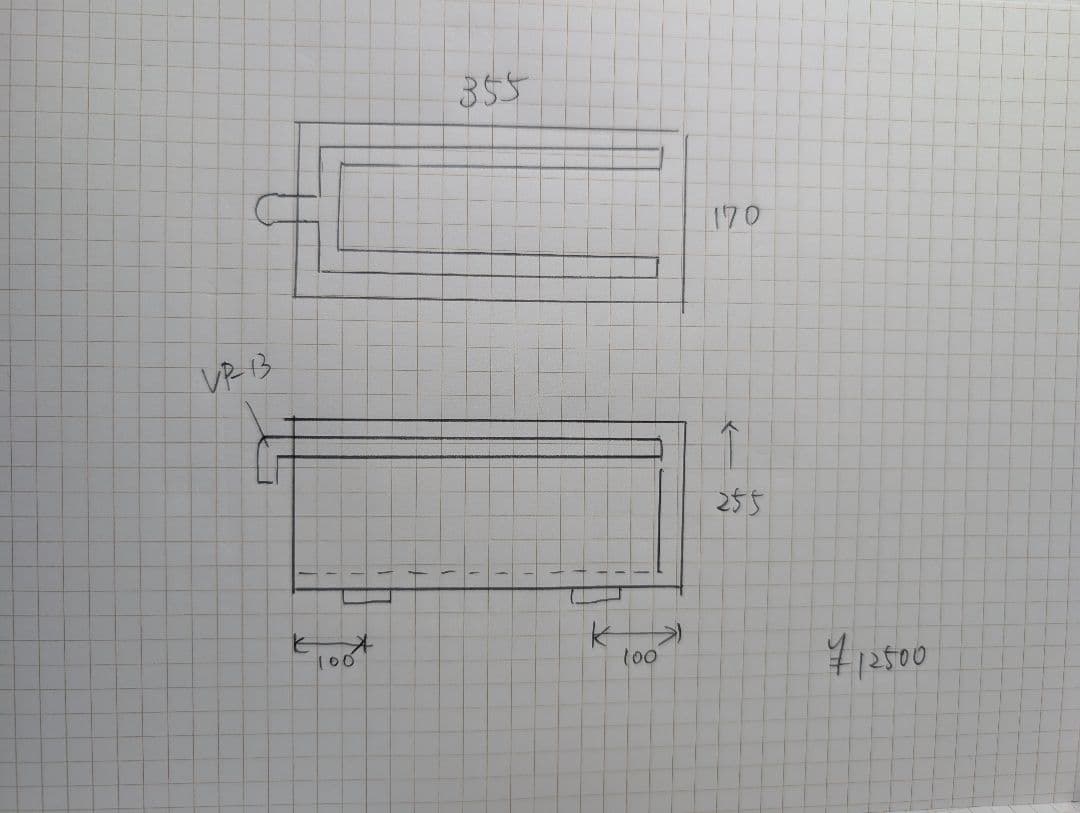 りんご　ウールボックス　355x170x255