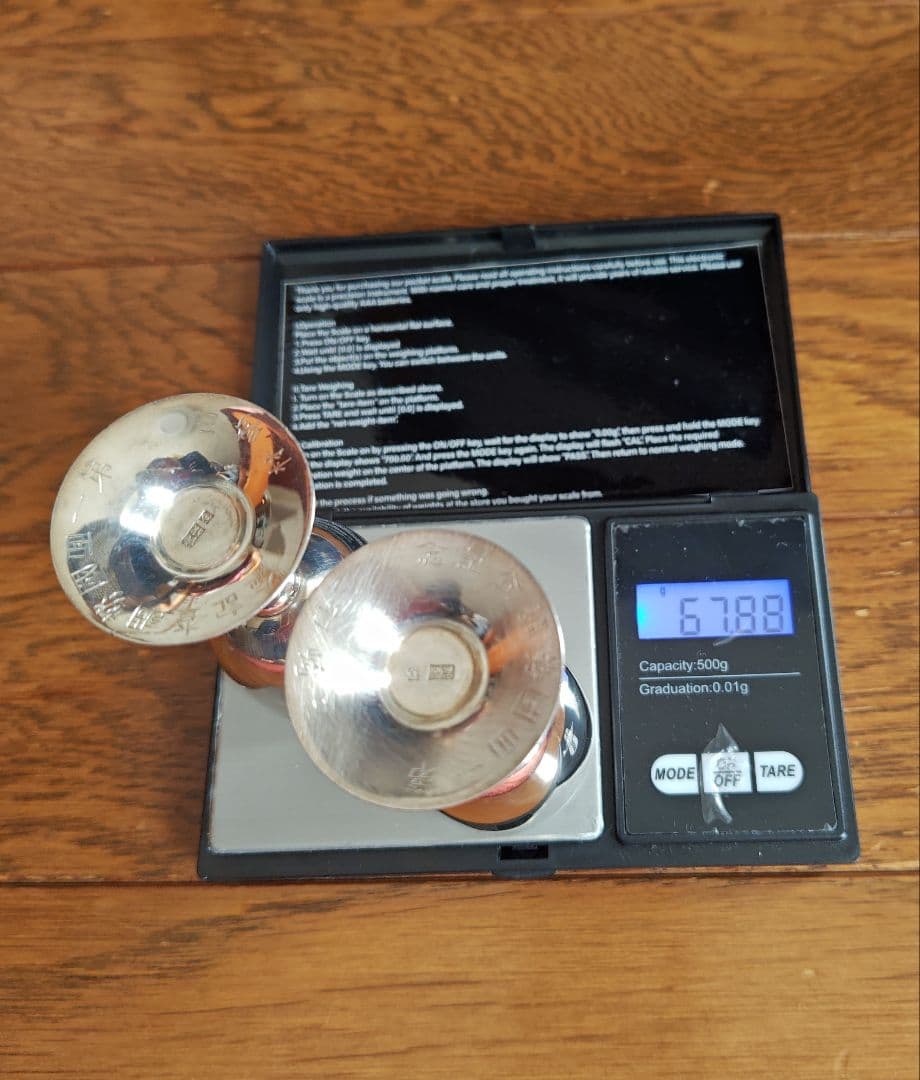 純銀　銀杯２個　67g
