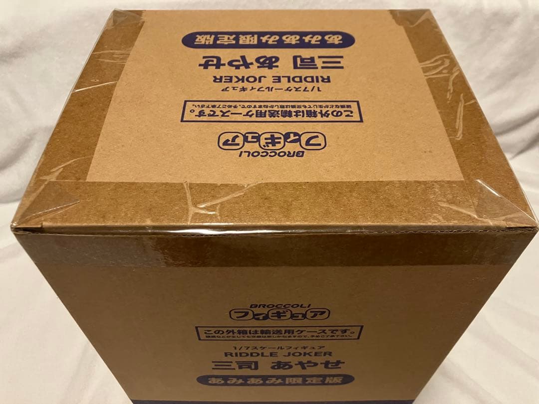 あみあみ限定版　RIDDLE JOKER 三司あやせ　ゆずソフト