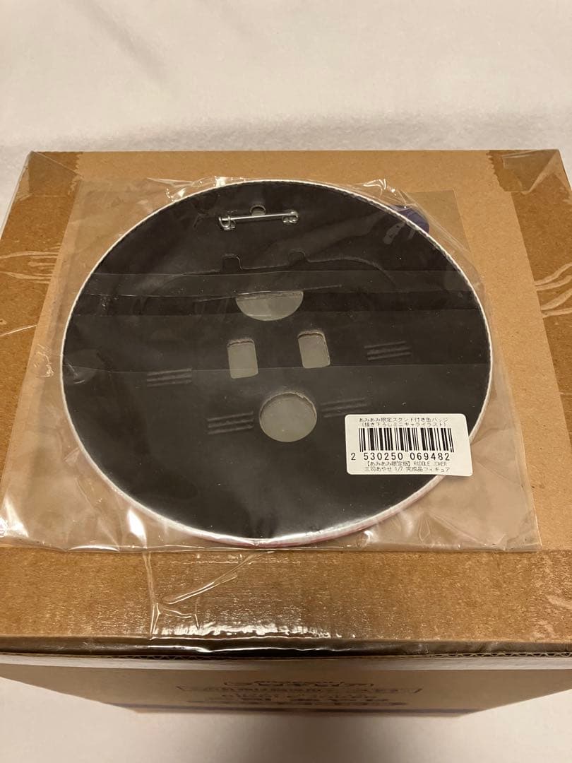 あみあみ限定版　RIDDLE JOKER 三司あやせ　ゆずソフト