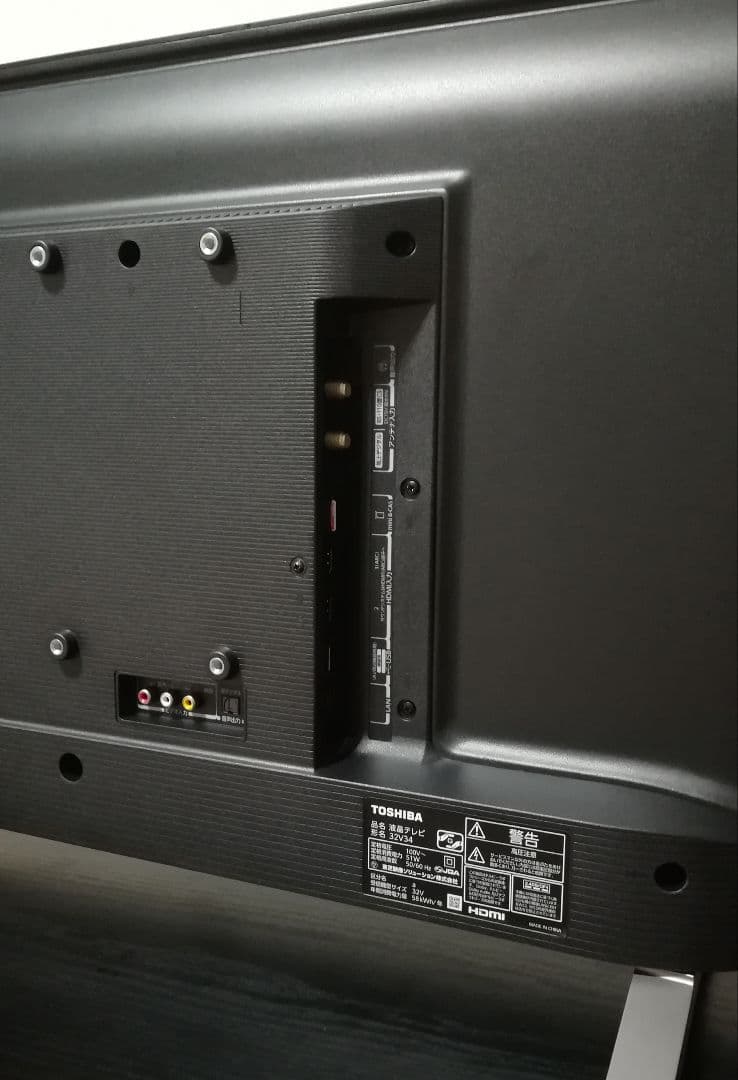 【美品／2023年製／すぐ視聴セット】東芝　32型液晶テレビ