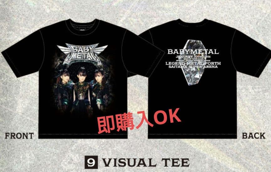 ★BABYL★ VISUAL TEE XLサイズ