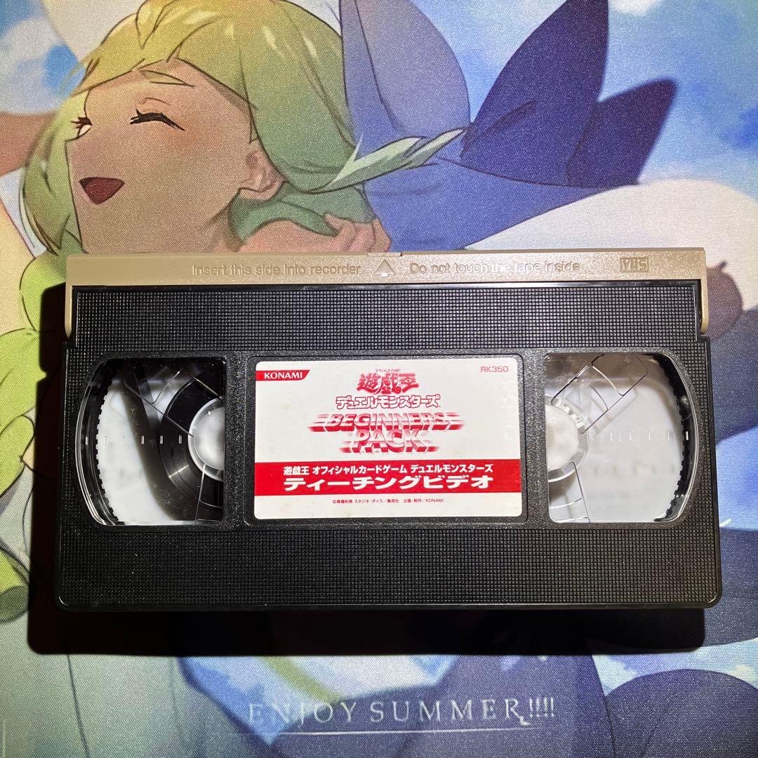 け*様 遊戯王 デュエルモンスターズ BEGINNERS PACK