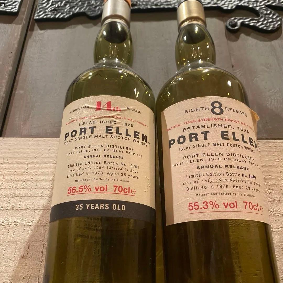 PORT ELLEN から瓶　セット売り