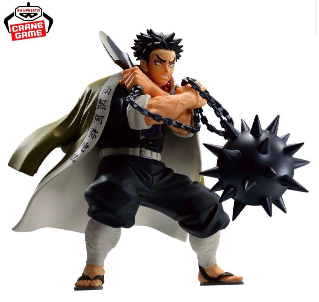 アニメ鬼滅の刃VIBRATION STARS 悲鳴嶼行冥 10体セットフィギュア