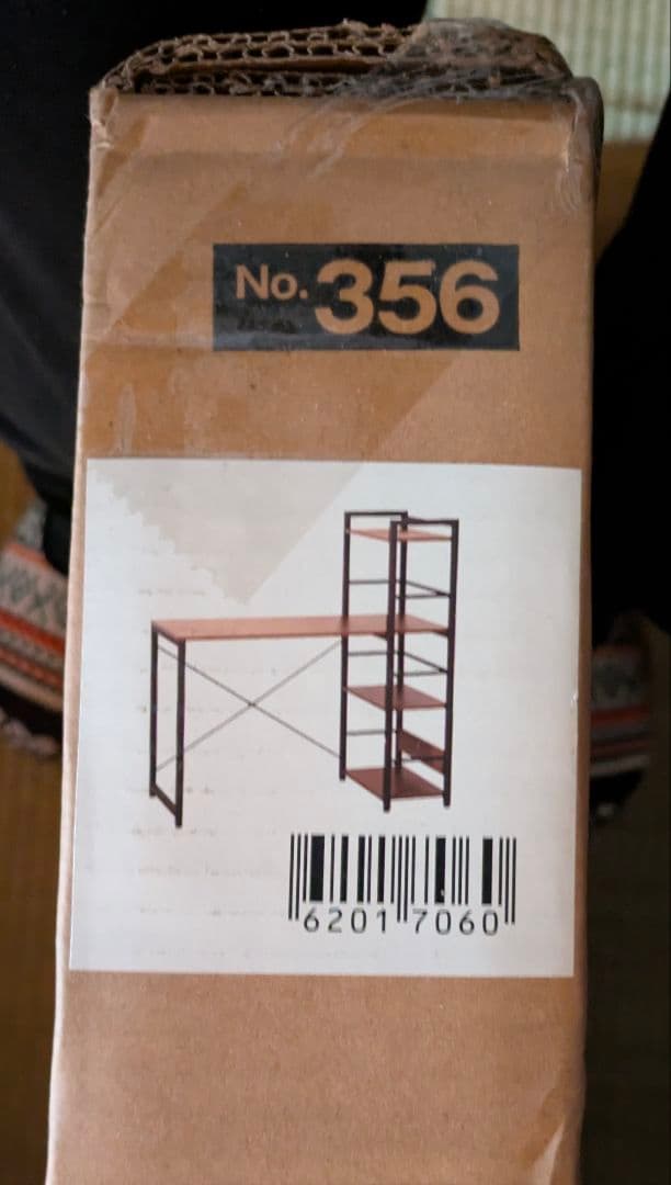 ☆ファムページです☆　ニトリ　ザッキー110 ミドルブラウン