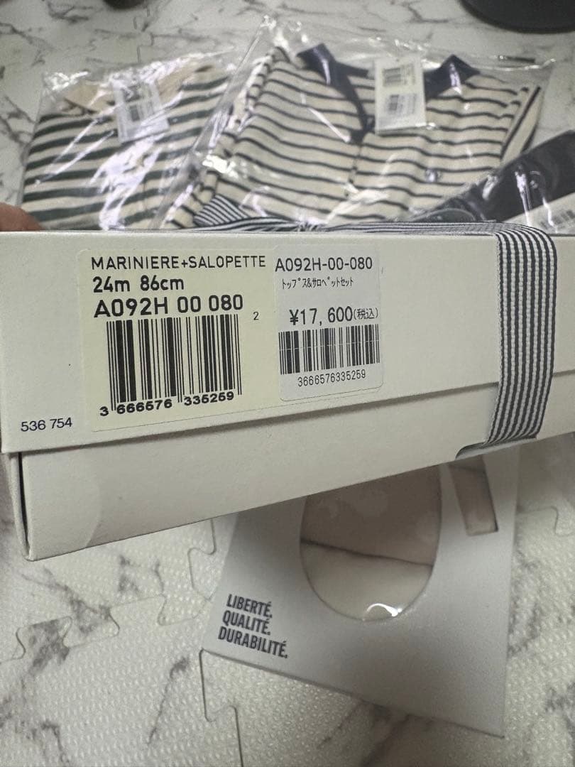 e*i様 プチバトー ベビー服 ギフトセット