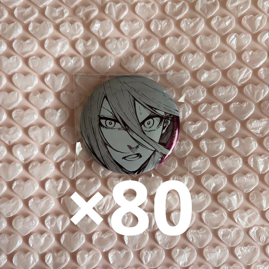 千切豹馬 缶バッジ