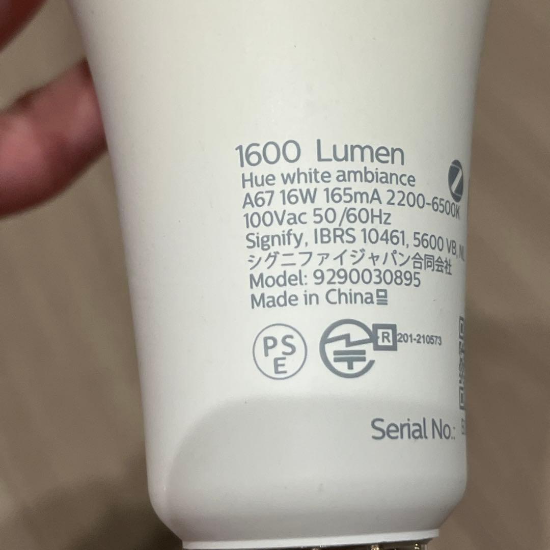 グリーンキウイ