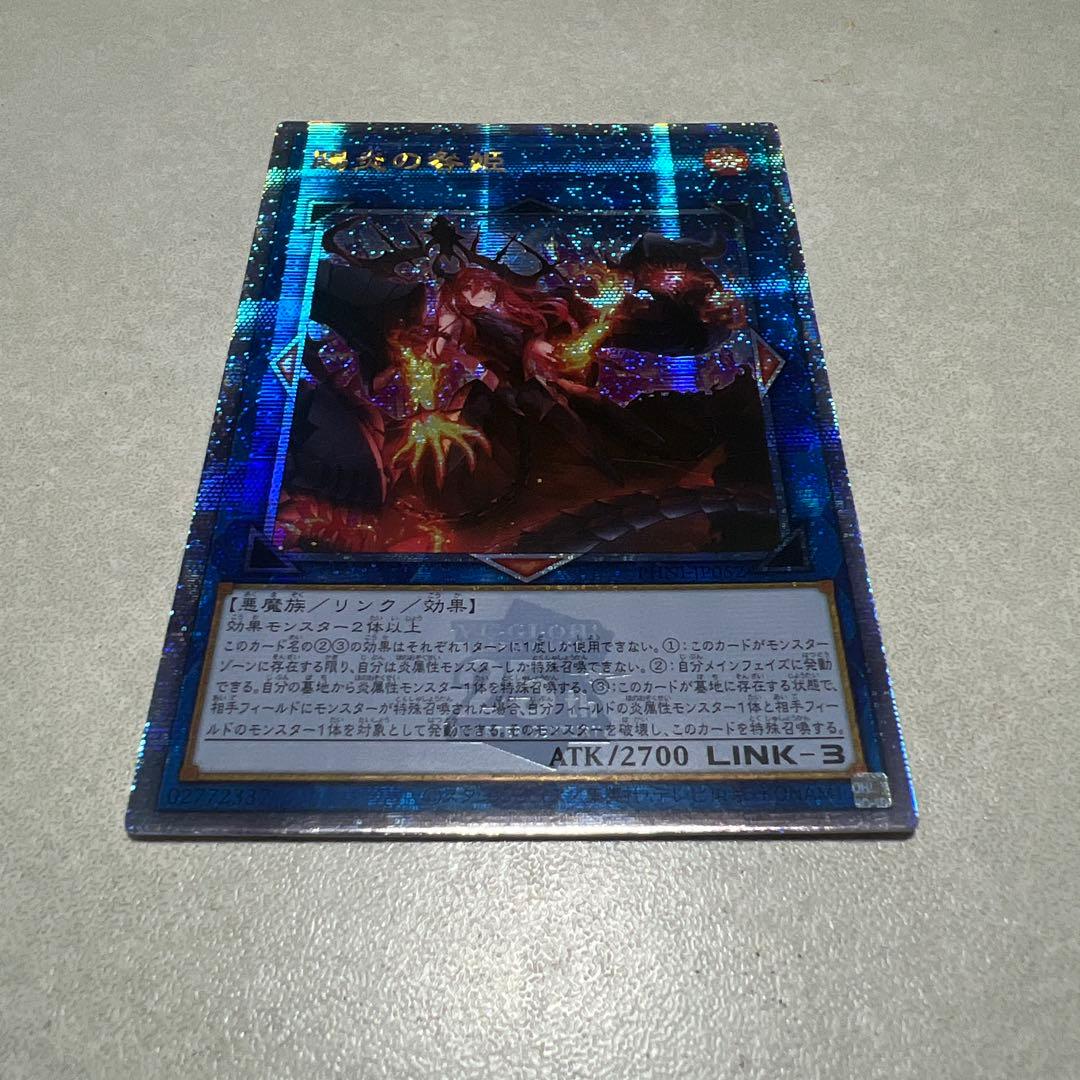 アジア版 贈炎の咎姫 25th シークレット